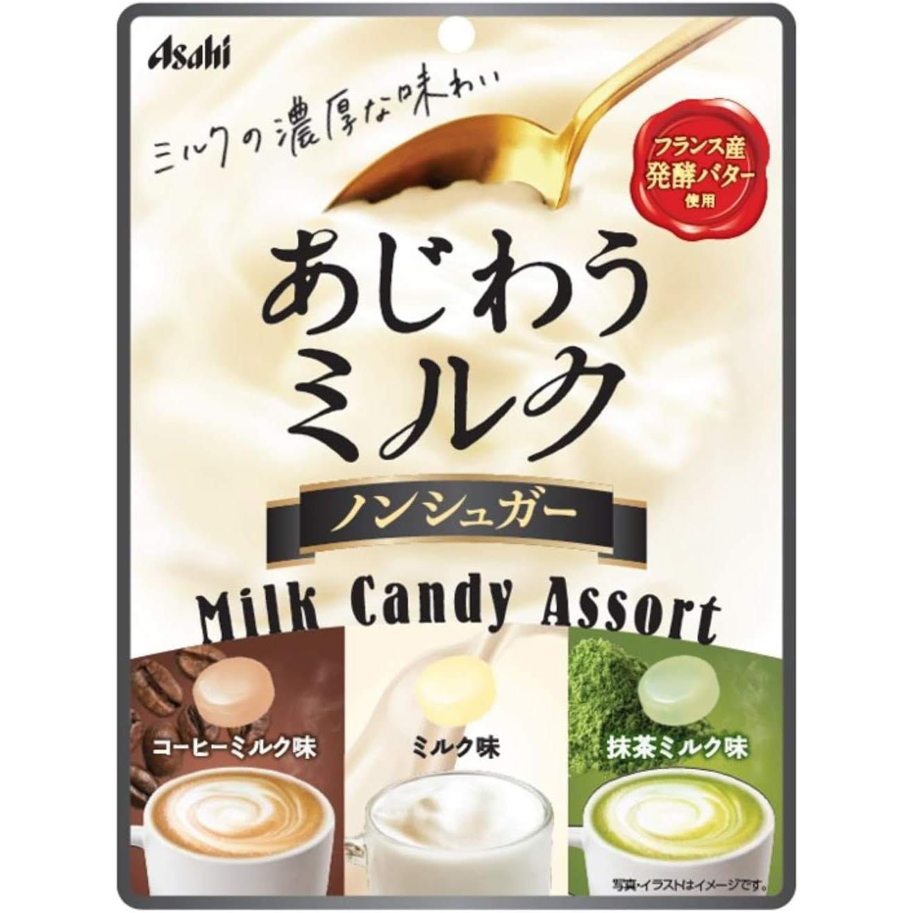 日本 朝日 不含糖 三種綜合牛奶糖 49g 牛奶/咖啡/抹茶