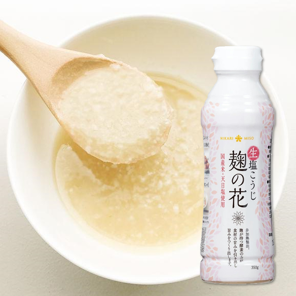 日本 HIKARI 麴之花 生 鹽麴 350g