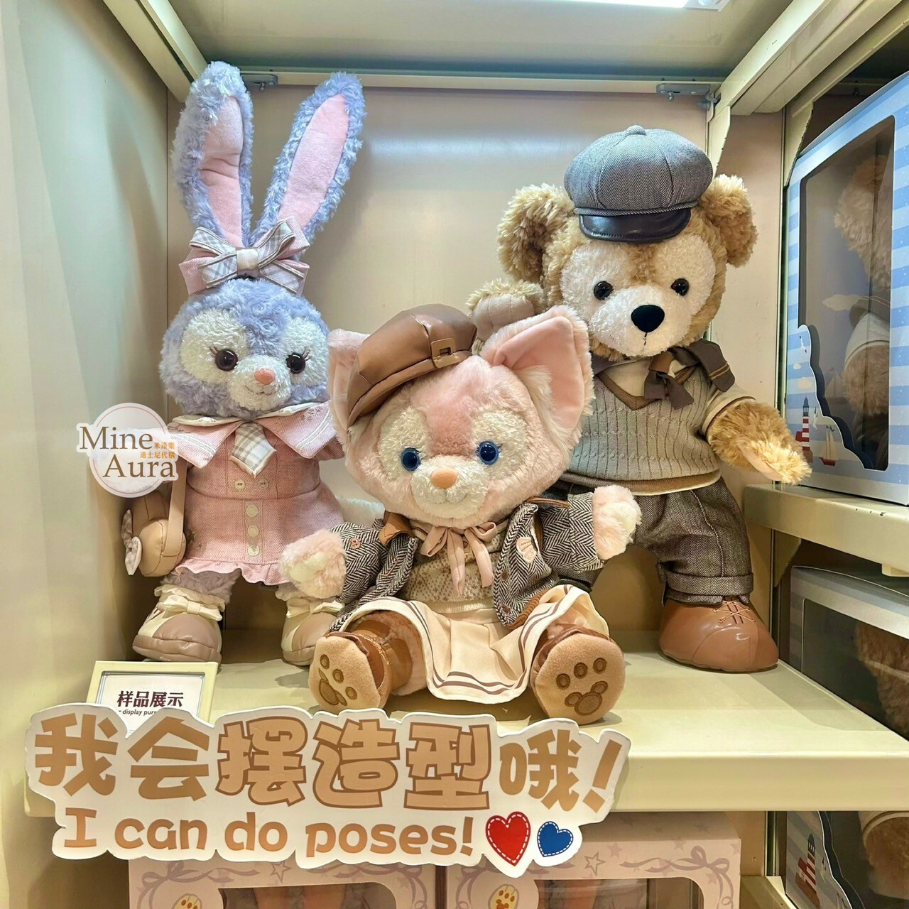 達菲 Duffy 與好友們 小小課堂系列 玲娜貝兒 Lina bell 帶骨架設計 娃娃 玩偶 -上海迪士尼樂園