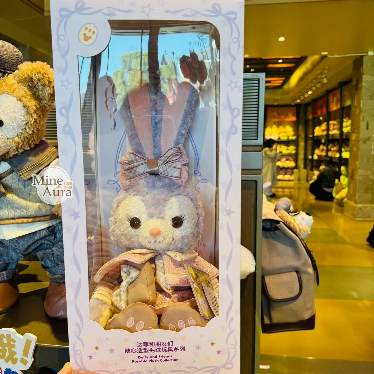 (限時特價) 達菲 Duffy 與好友們 小小課堂系列 史黛拉露 星黛露 StellaLou 帶骨架設計 娃娃 玩偶 -上海迪士尼樂園