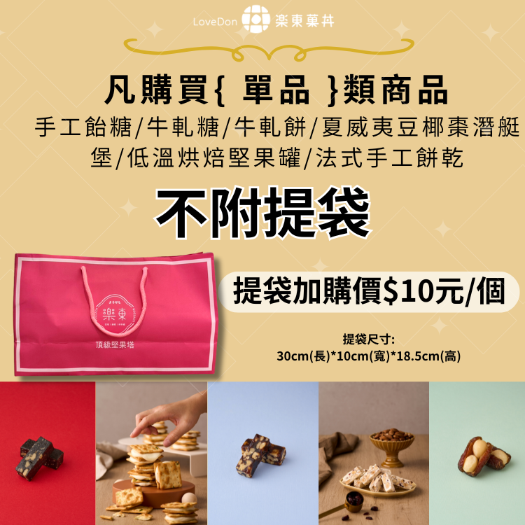 低溫烘焙-無調味核桃150g(無附提袋)