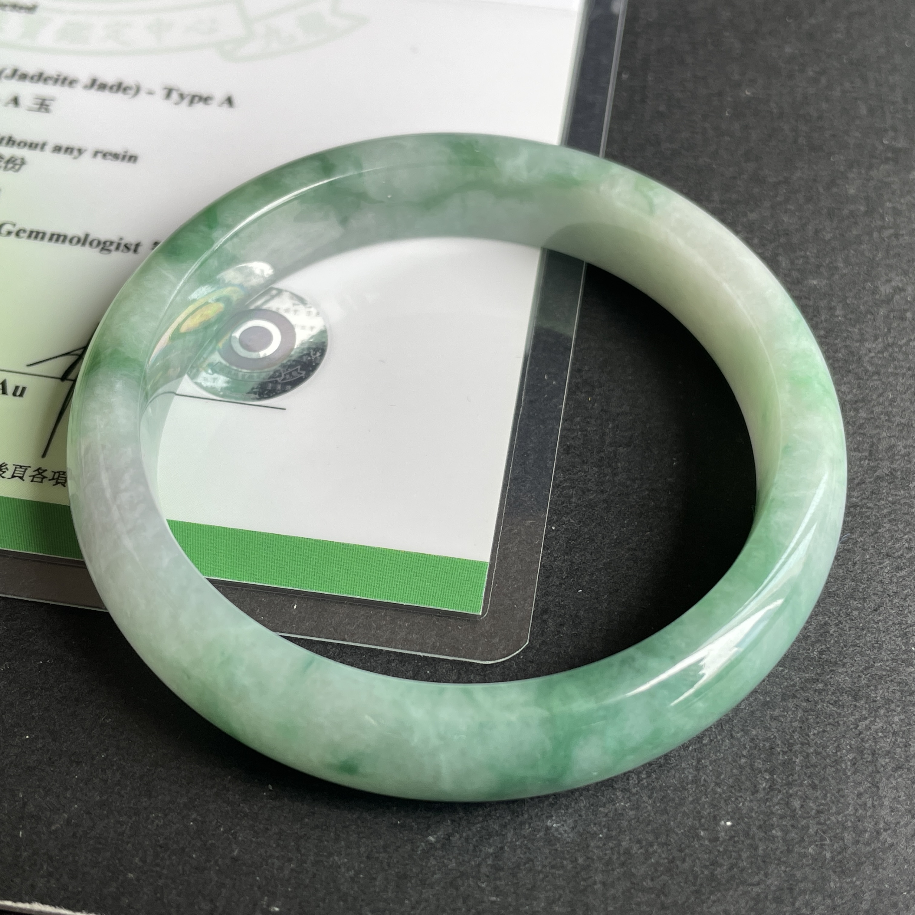 J2391 55.5mm翡翠飄花玉鐲 (54-56)