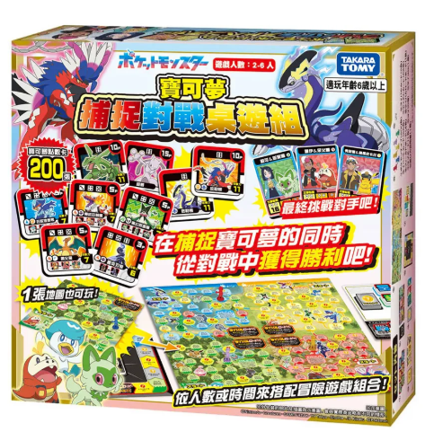 Takara Tomy 寵物小精靈 Pokemon Board Game - Get Battle Adventure 捕捉對戰桌遊組