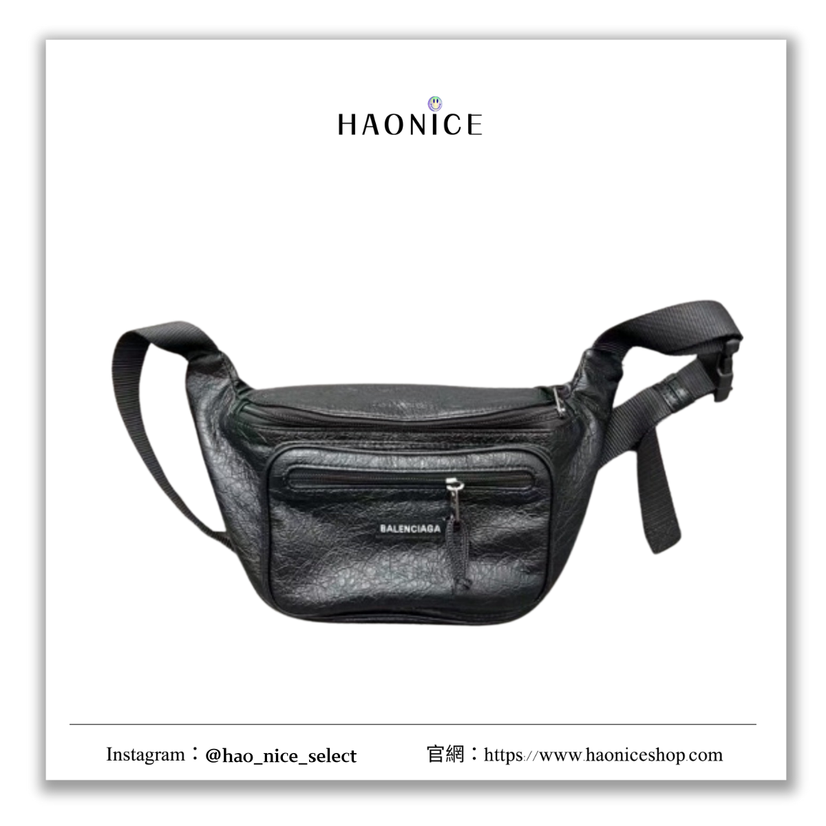 【HAO NICE】上海經銷商🔥Balenciaga 巴黎世家 經典logo油蠟皮革腰包 收納包