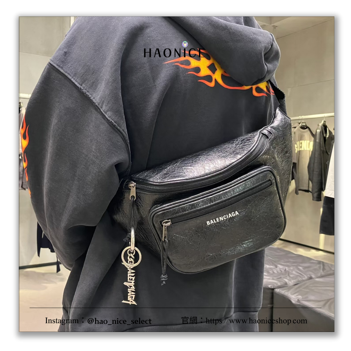 【HAO NICE】上海經銷商🔥Balenciaga 巴黎世家 經典logo油蠟皮革腰包 收納包