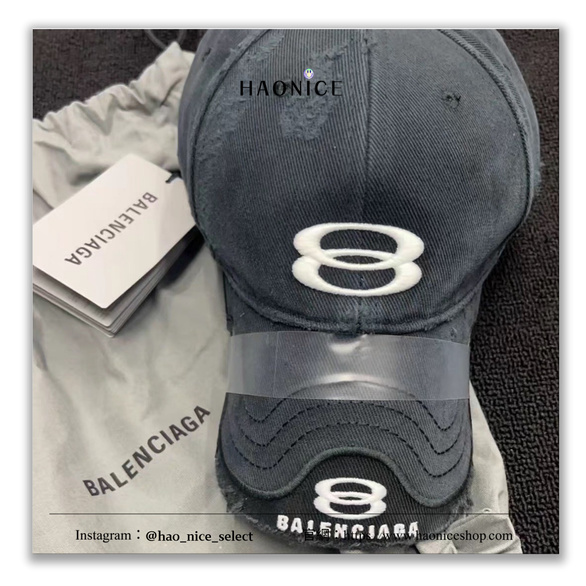 【HAO NICE】上海經銷商🔥Balenciaga 巴黎世家 經典徽標層次感鴨舌帽 棒球帽 刷破做舊