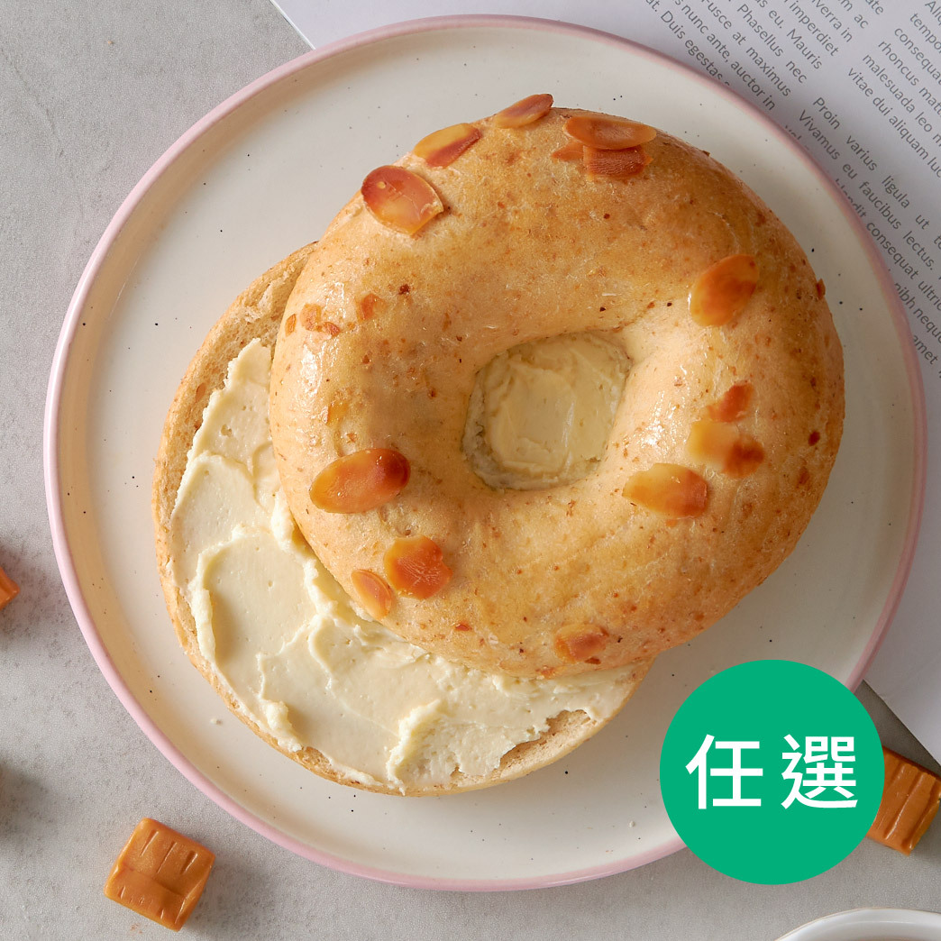 【任選】海鹽焦糖乳酪減醣貝果2入