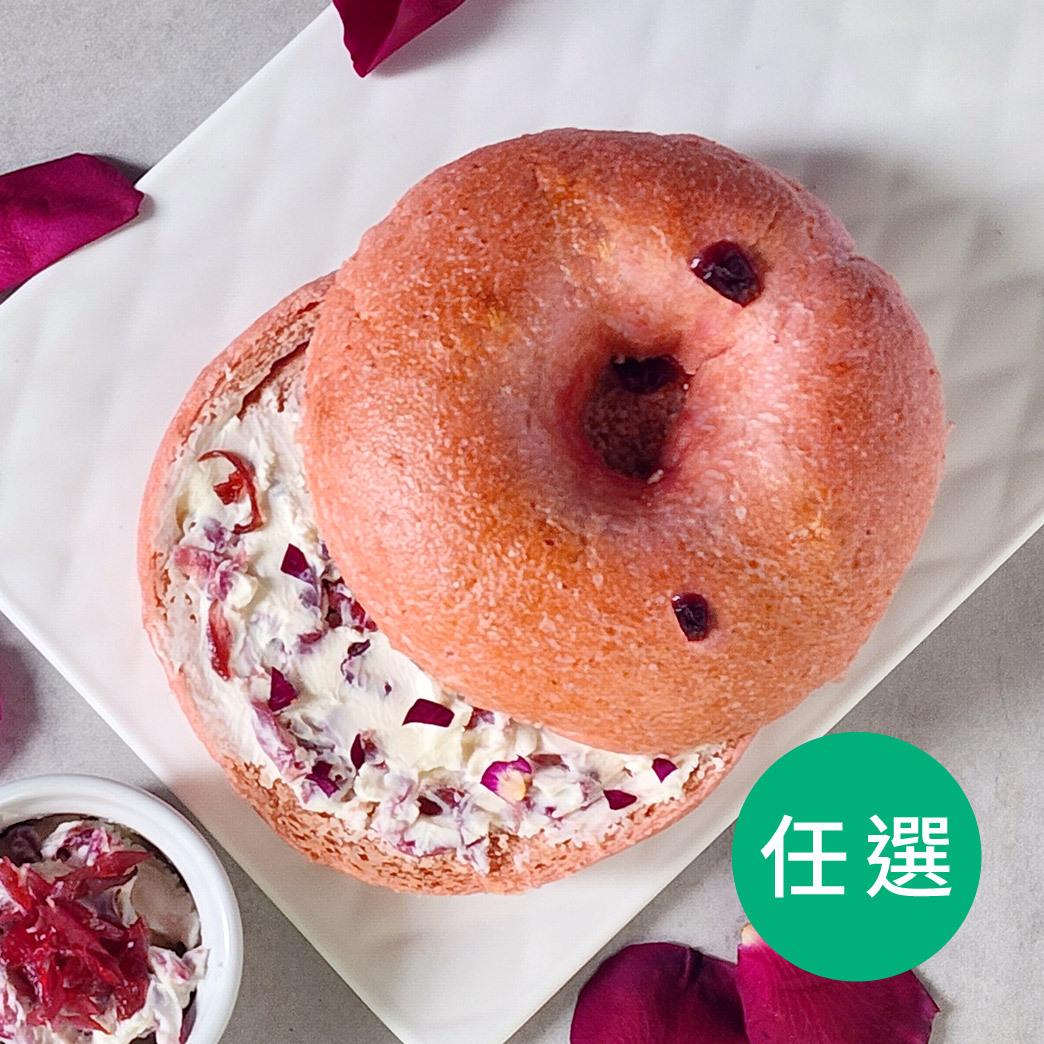 【任選】玫瑰洛神乳酪減醣貝果2入