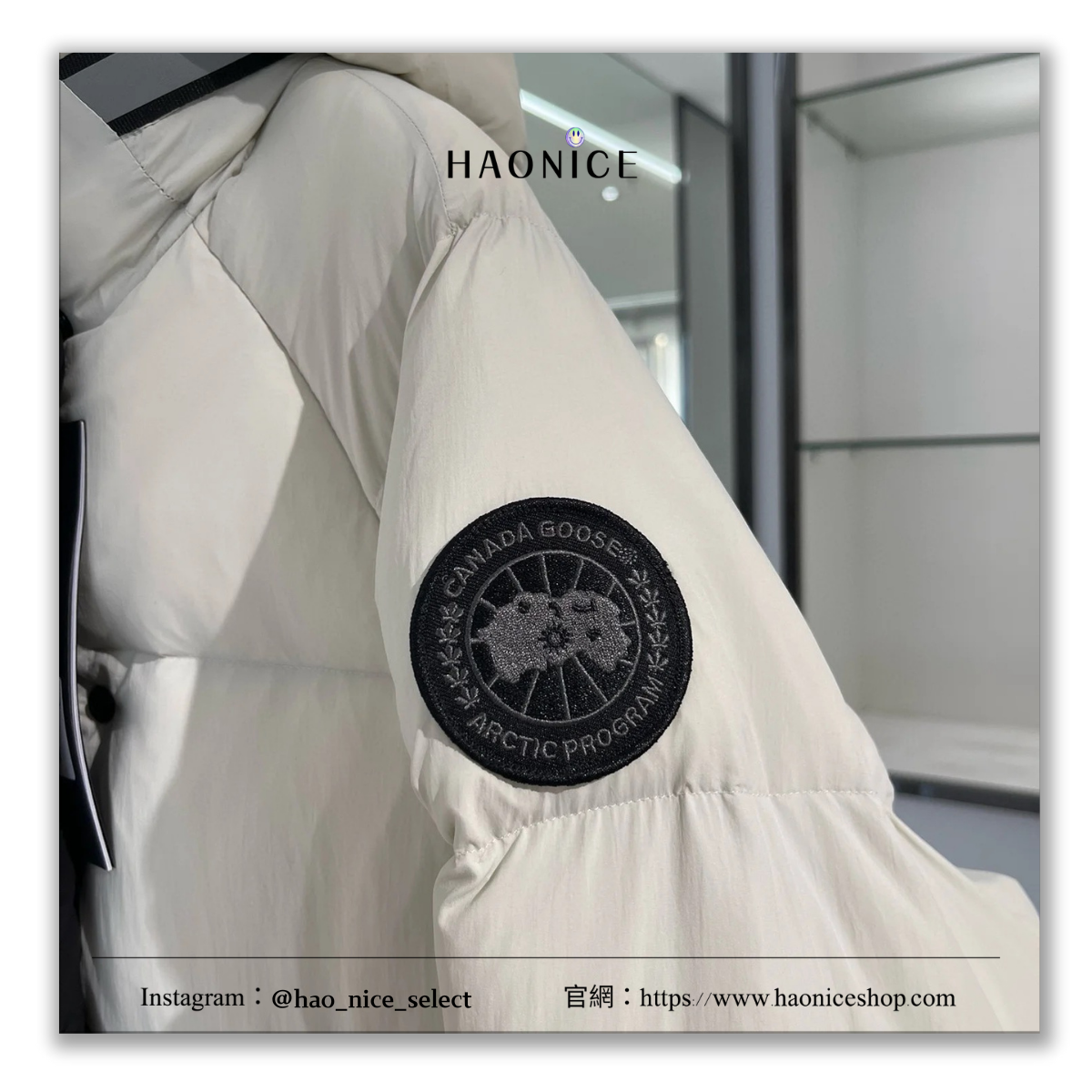 【HAO NICE】挑戰輕薄保暖❄️加拿大🇨🇦Junction大鵝新泡芙羽絨外套 抗寒首選