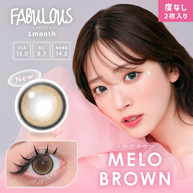 FABULOUS 1Month Color Contact Lenses 月拋型棄有色隱形眼鏡 2片 (MELO BROWN )(-0.00 1盒2片)