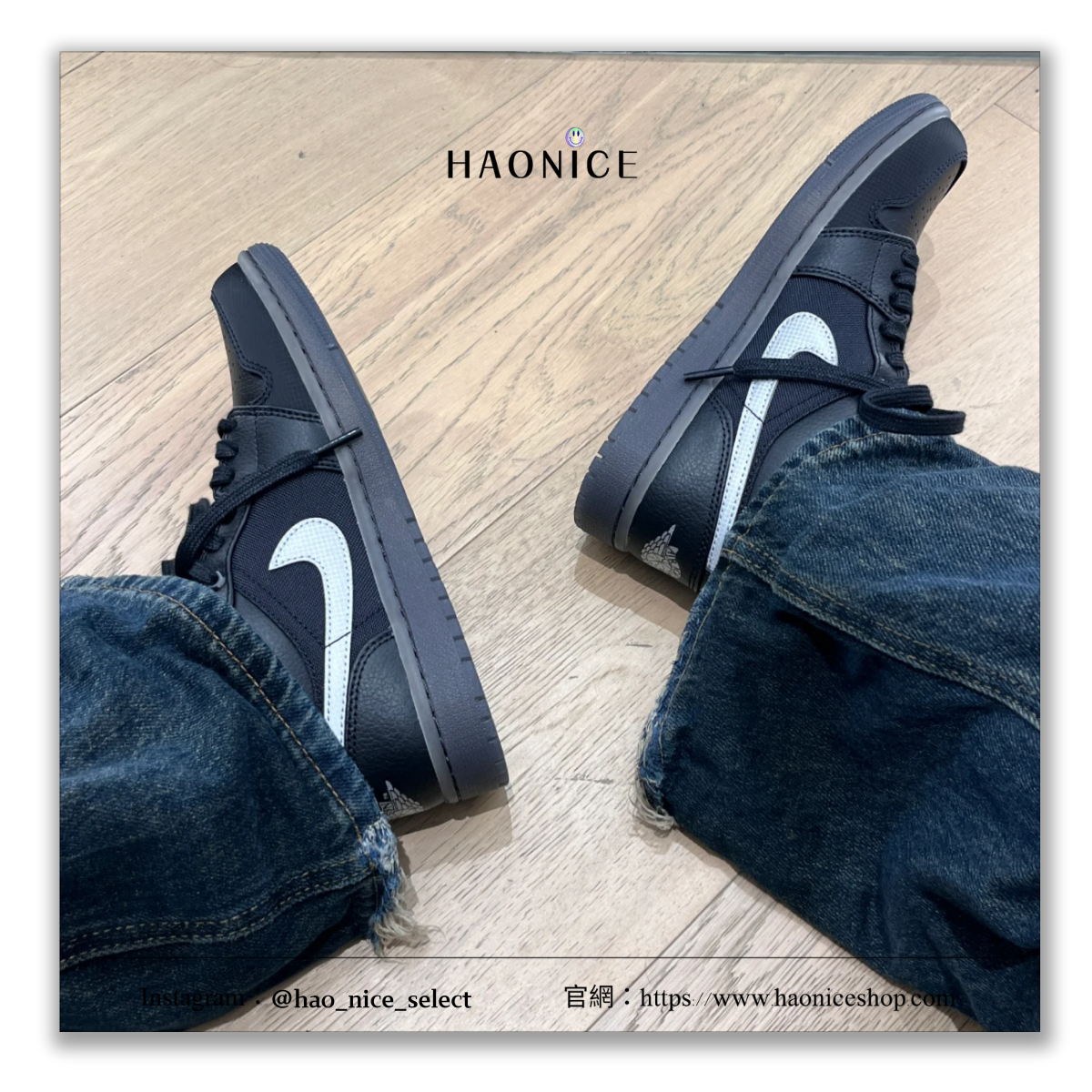 【HAO NICE】黑武士🔥Air Jordan 1 Low反光黑武士低筒復古板鞋 籃球鞋 HV5968-001
