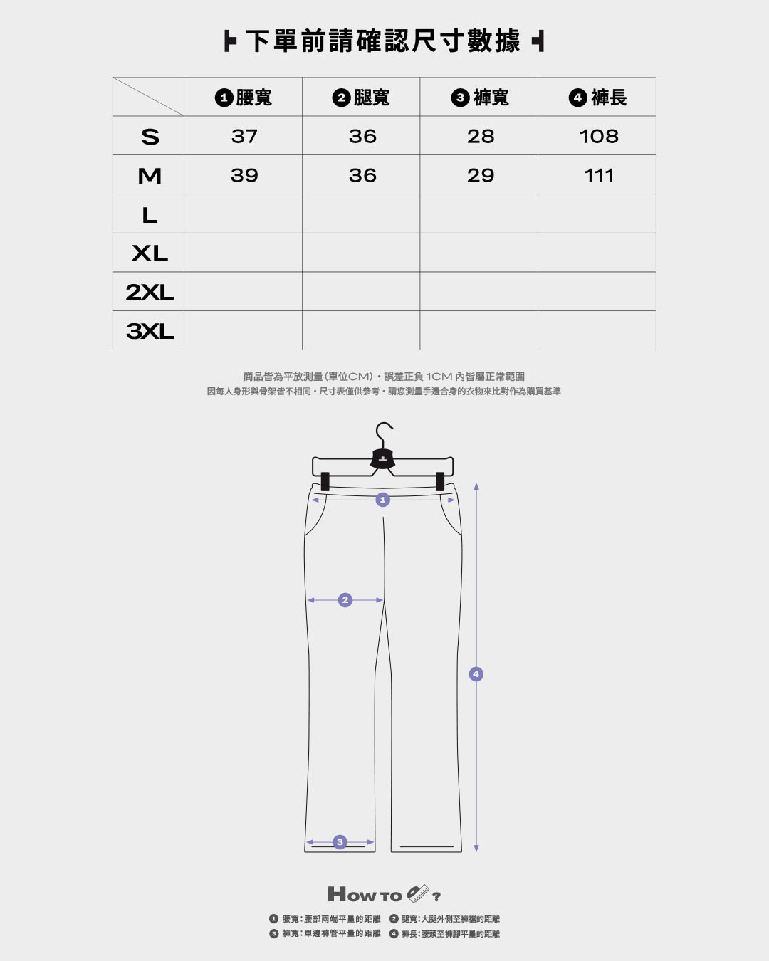 CONZ / DUCK CURVE PANTS