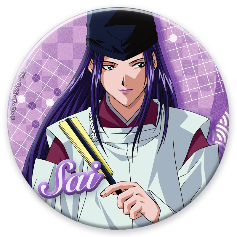 棋靈王-水玉光胸章-藤原佐為