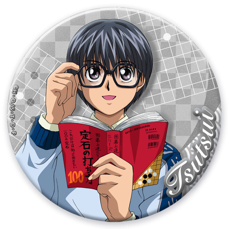 棋靈王-水玉光胸章-筒井公宏