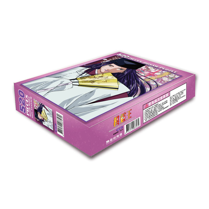 棋靈王-520片拼圖-平安時代天才棋士