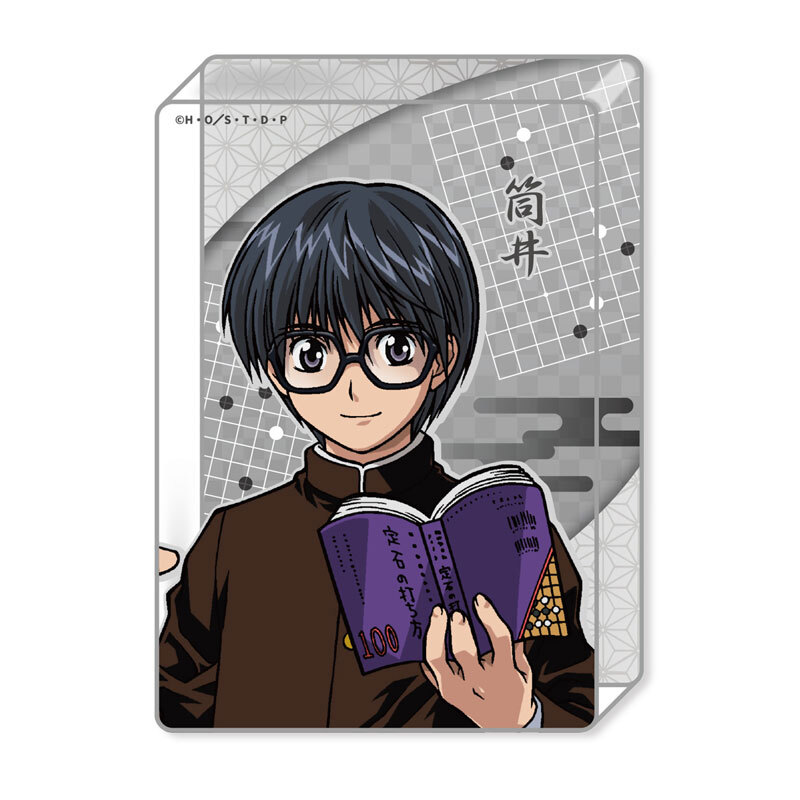 棋靈王-壓克力磚(小)-筒井公宏