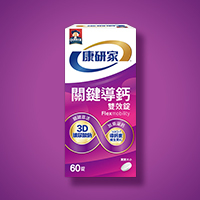 保健食品