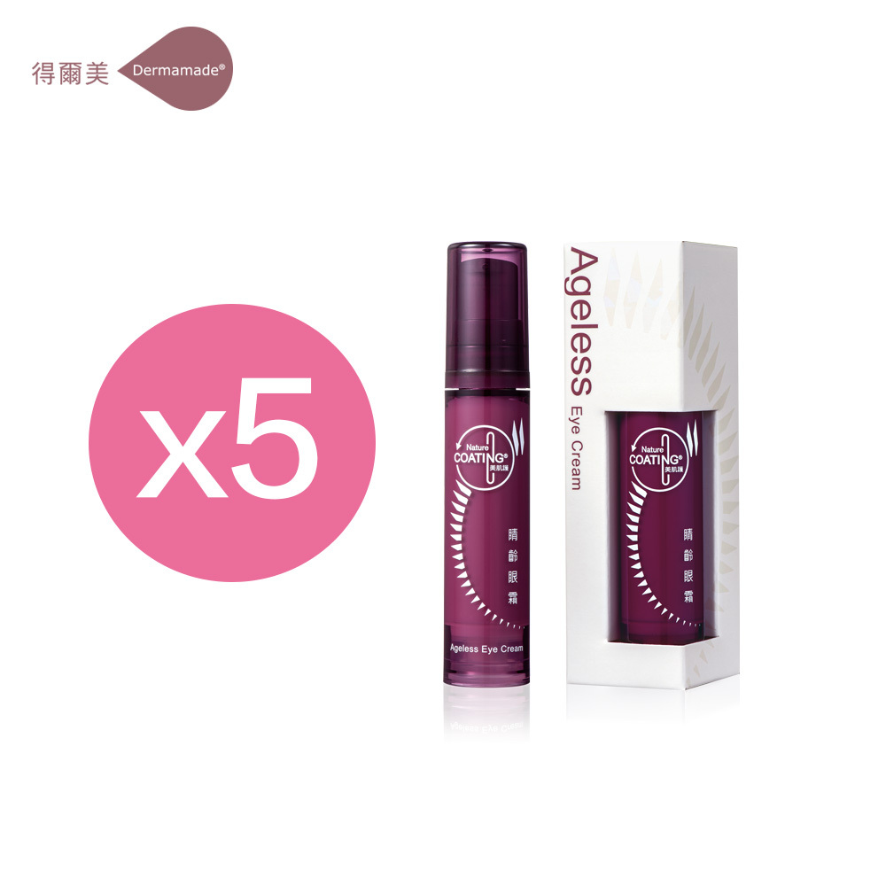 【超值優惠】得爾美 睛齡眼霜 5入 (4折)