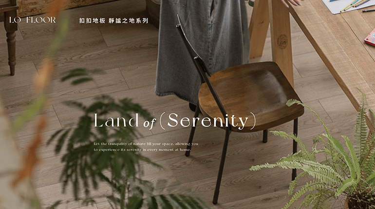 SPC 石塑地板品牌推薦
