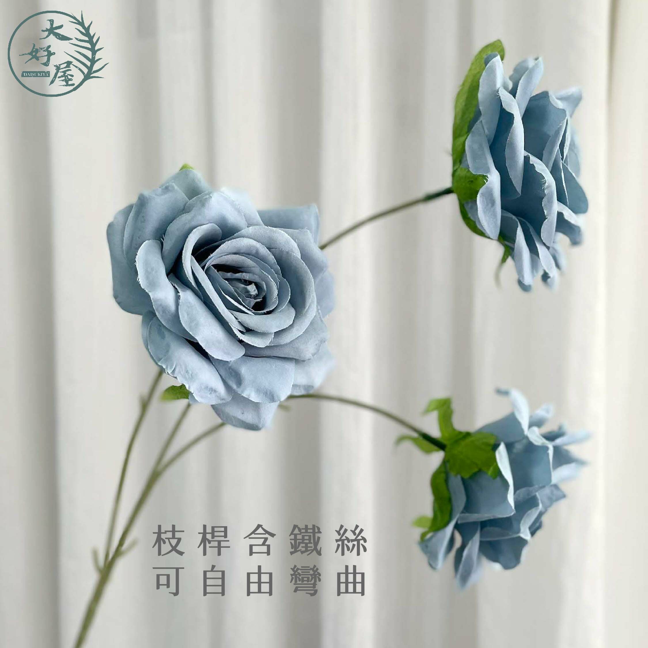 仿真絹布3花頭鑽石玫瑰