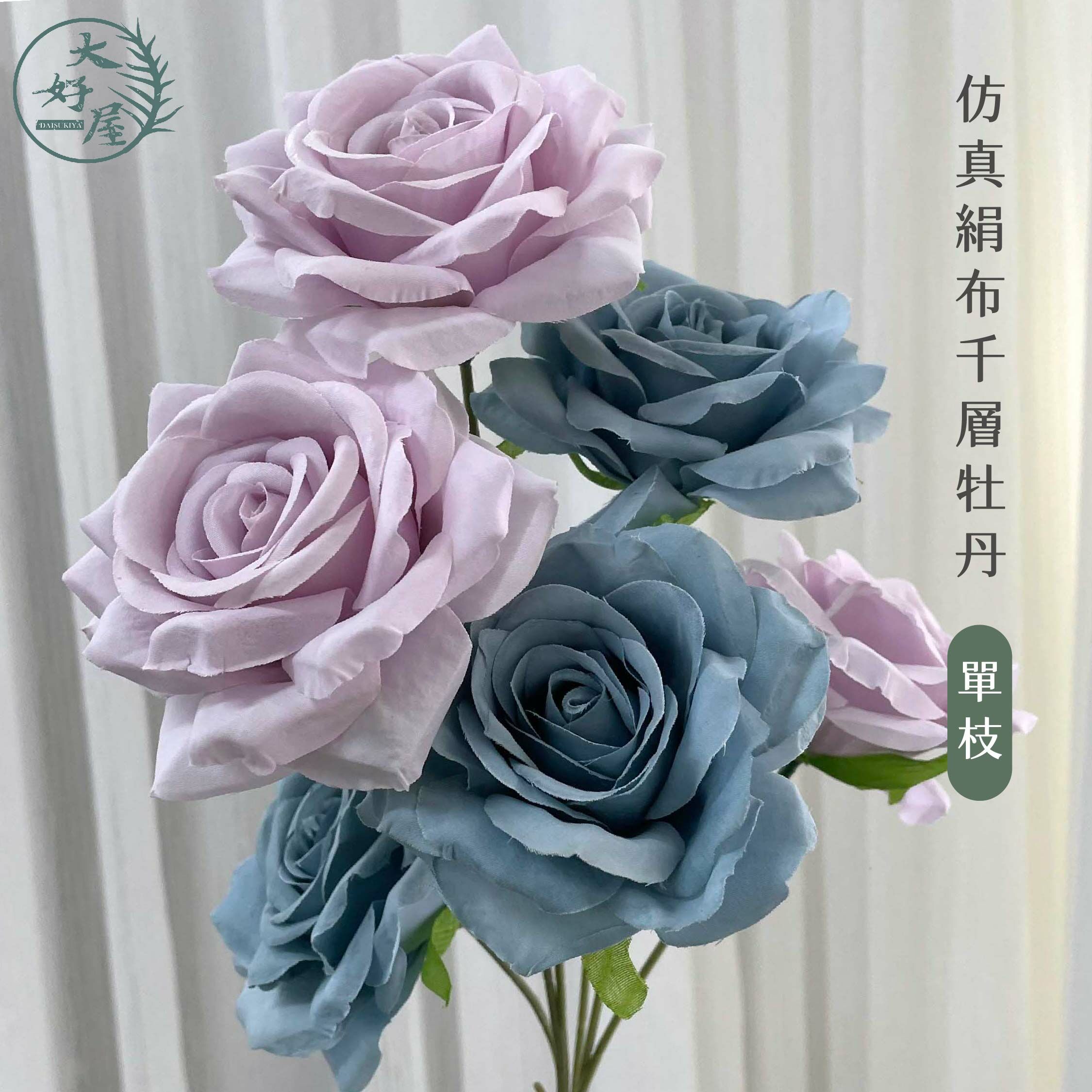 仿真絹布3花頭鑽石玫瑰