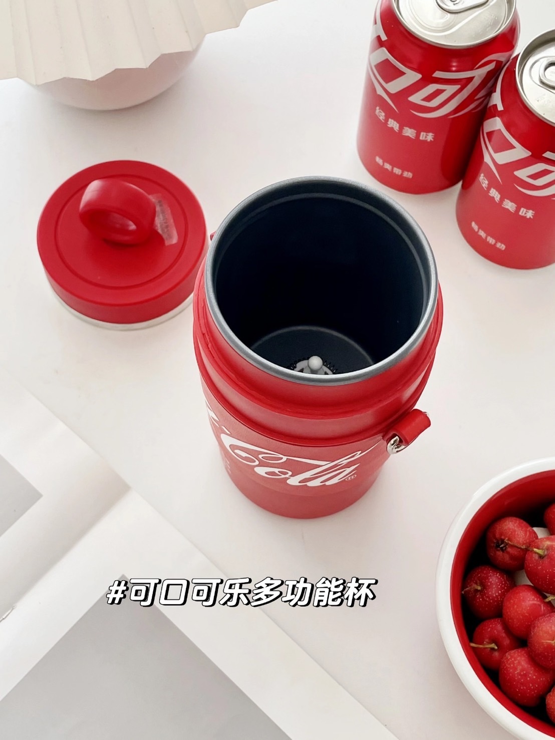 可口可樂聯名 奶泡機 多功能攪拌杯