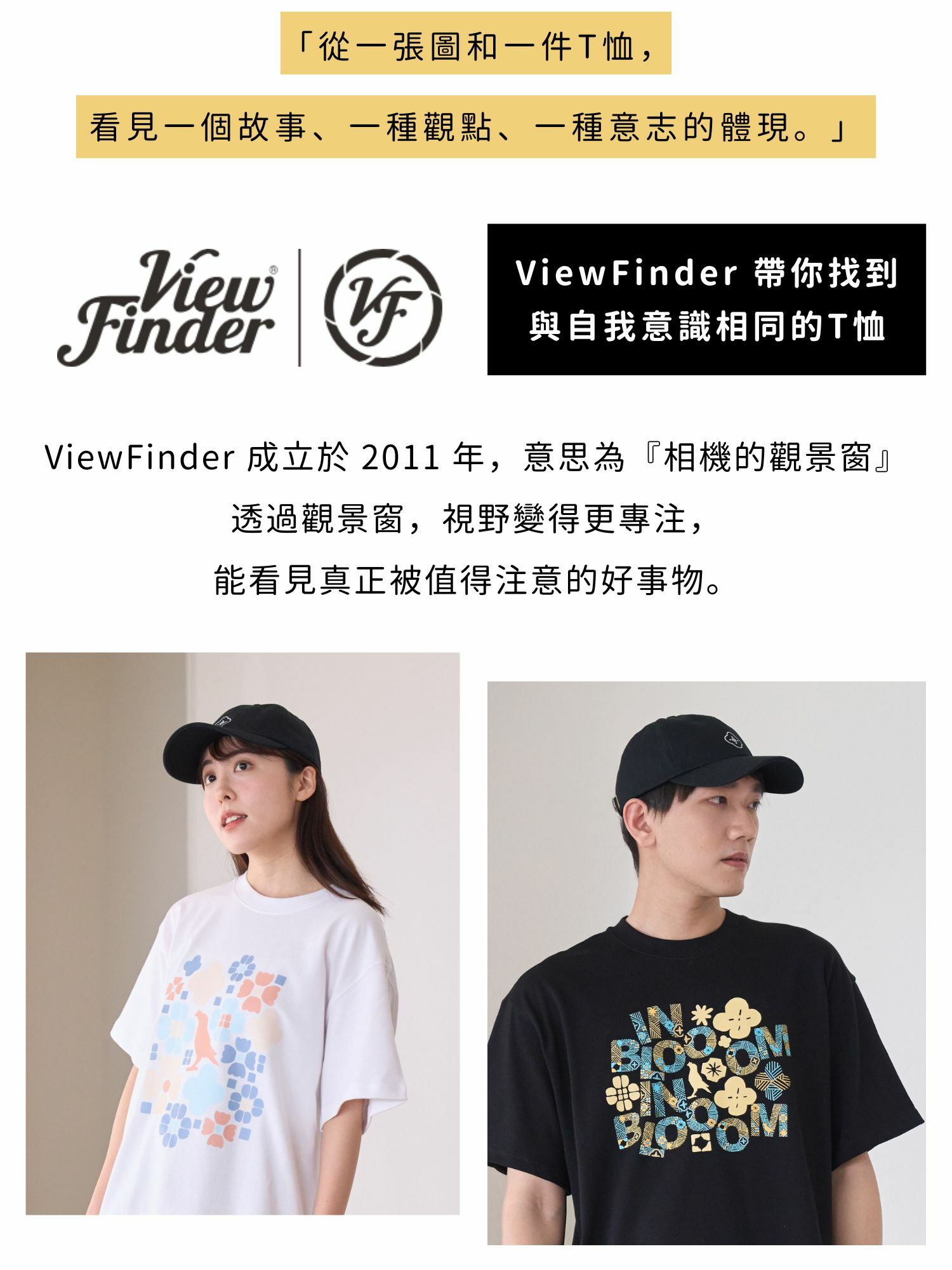 viewfinder