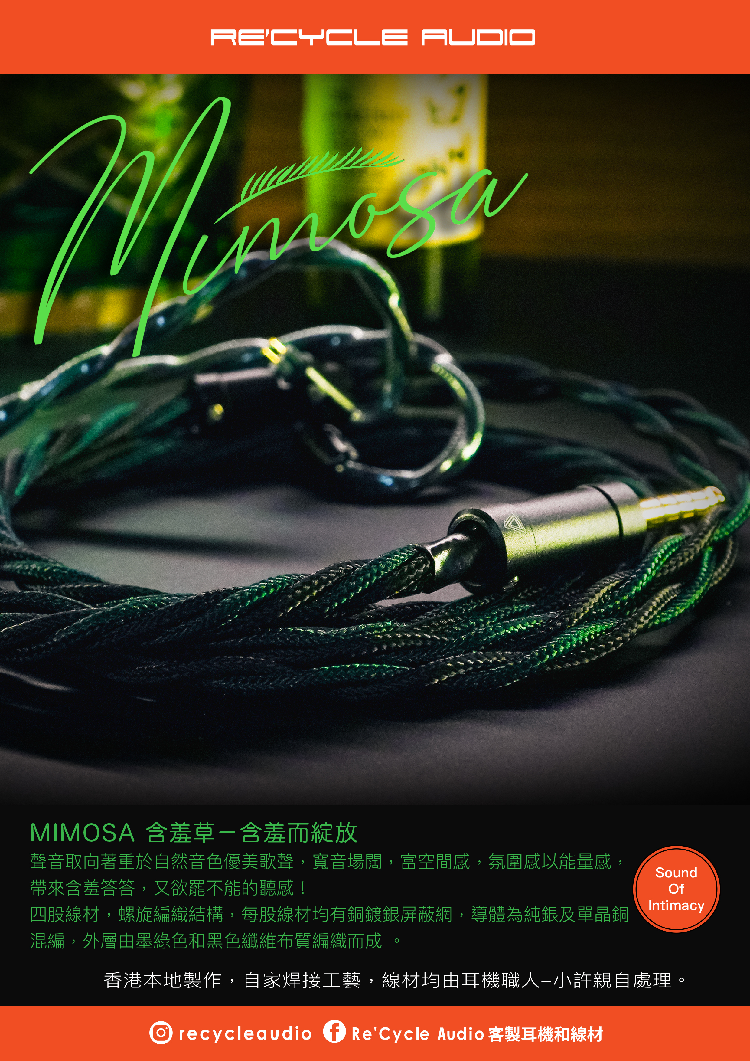 Mimosa by Re'Cycle Audio