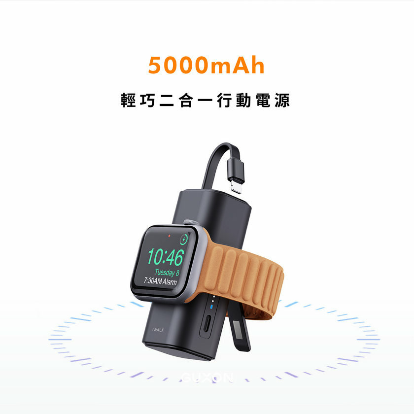 iWALK Watch Mini 手錶隨身充 5000mAh