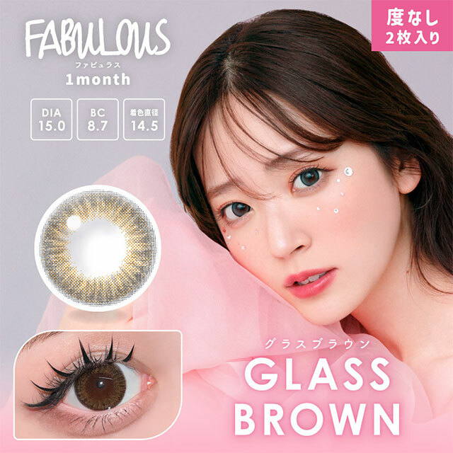 FABULOUS 1Month Color Contact Lenses 月拋型棄有色隱形眼鏡 2片 (GLASS BROWN )(-0.00 1盒2片)