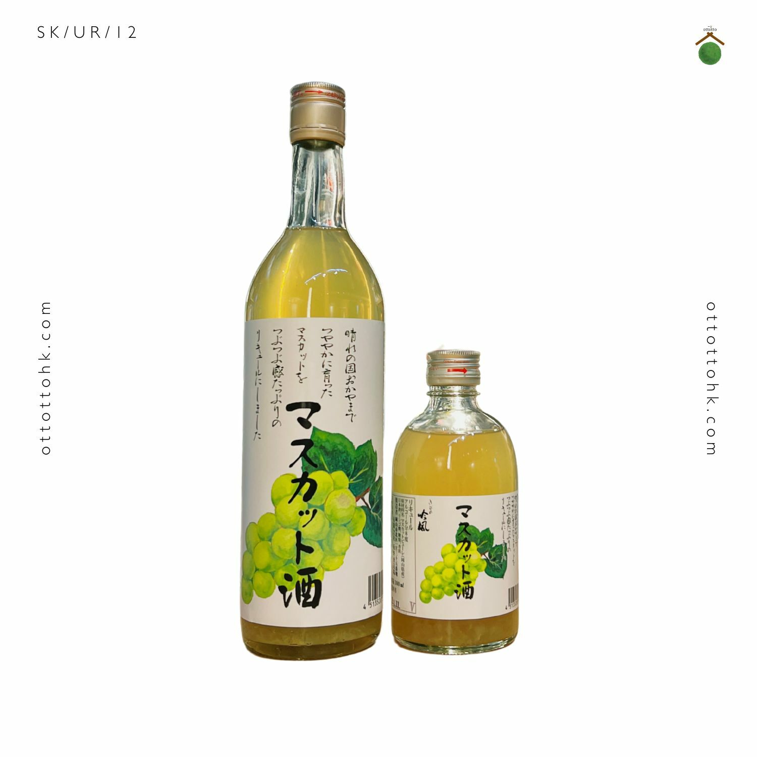 吉備の吟風麝香葡萄酒| 岡山提子酒｜板野酒造