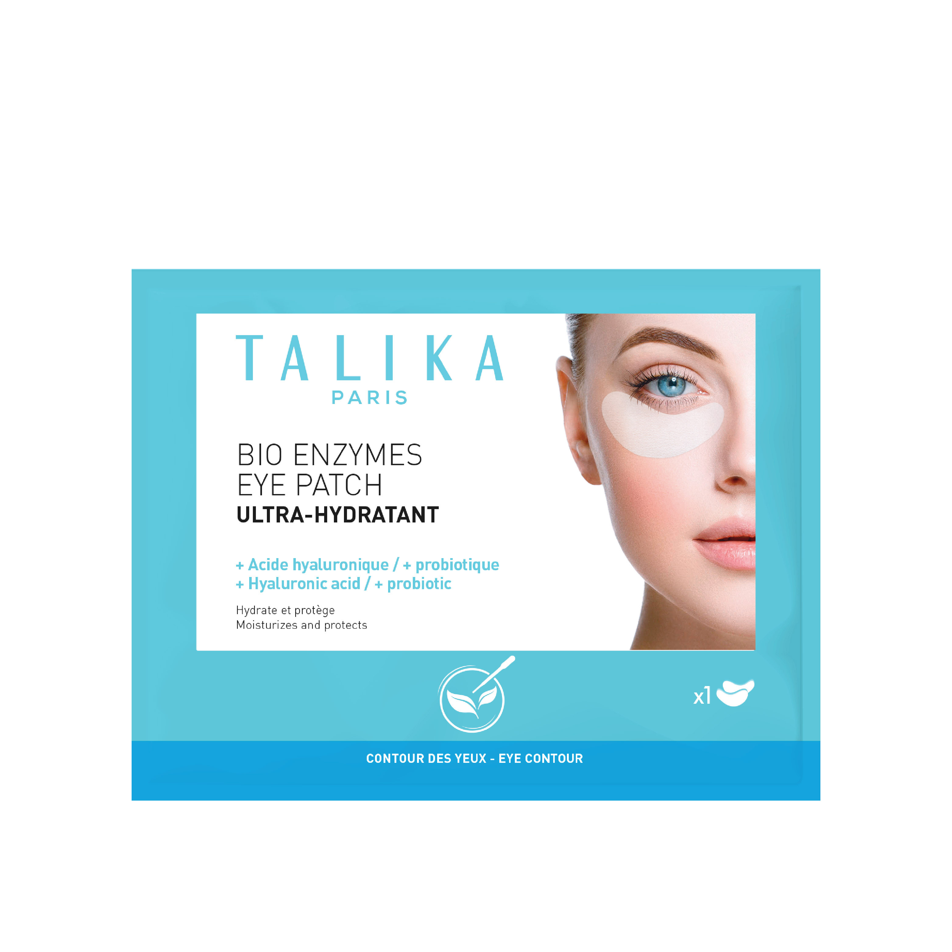 完美再生眼膜 - 極致保濕