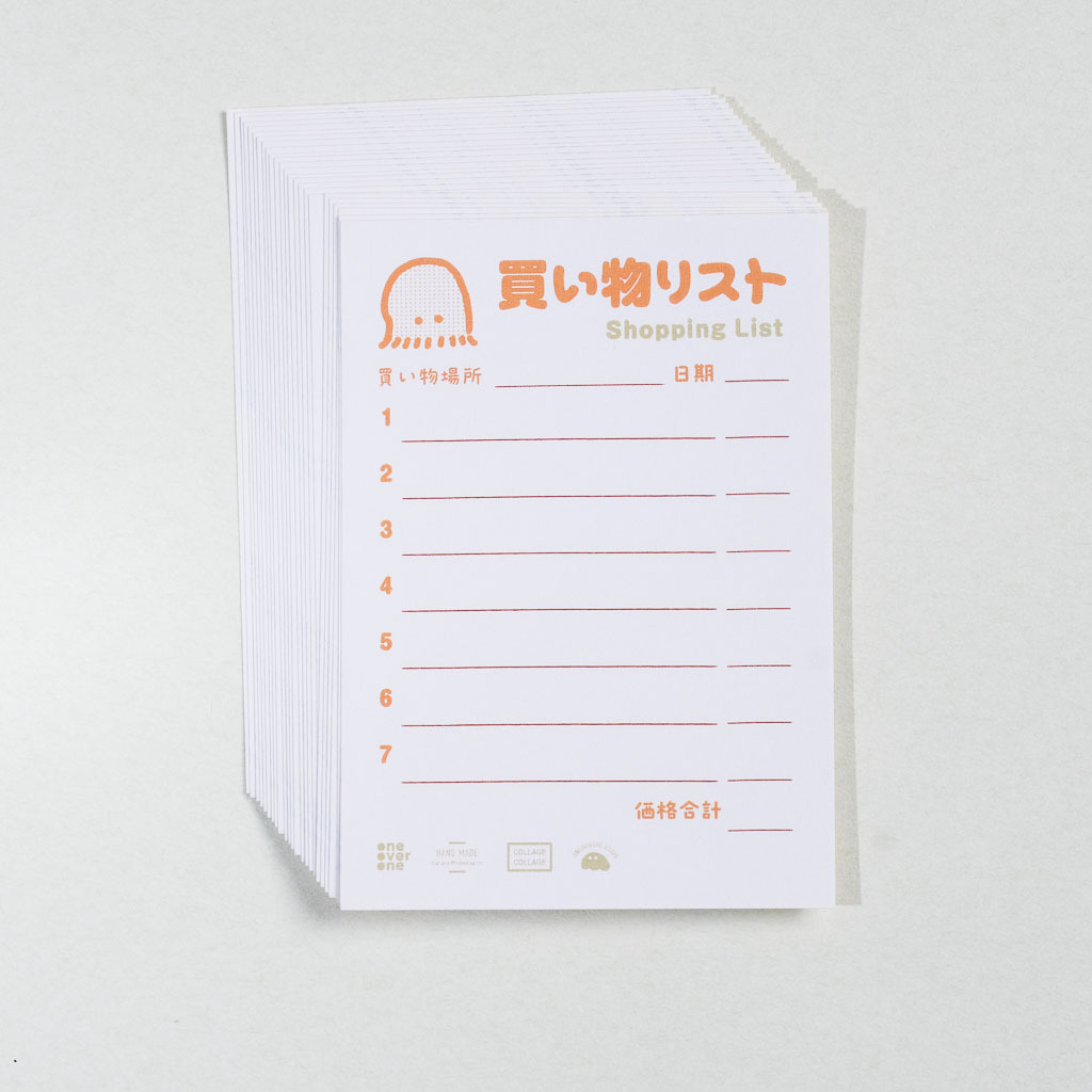 手帳擴充單張 購物清單 新版 (1種紙) ｜一分之一工作室 台灣