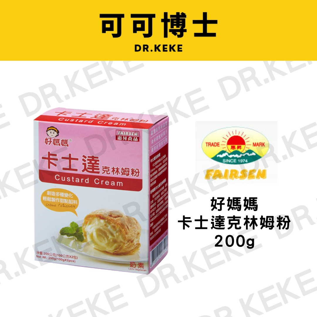 【可可博士DR.KEKE】好媽媽卡士達克林姆粉 200g