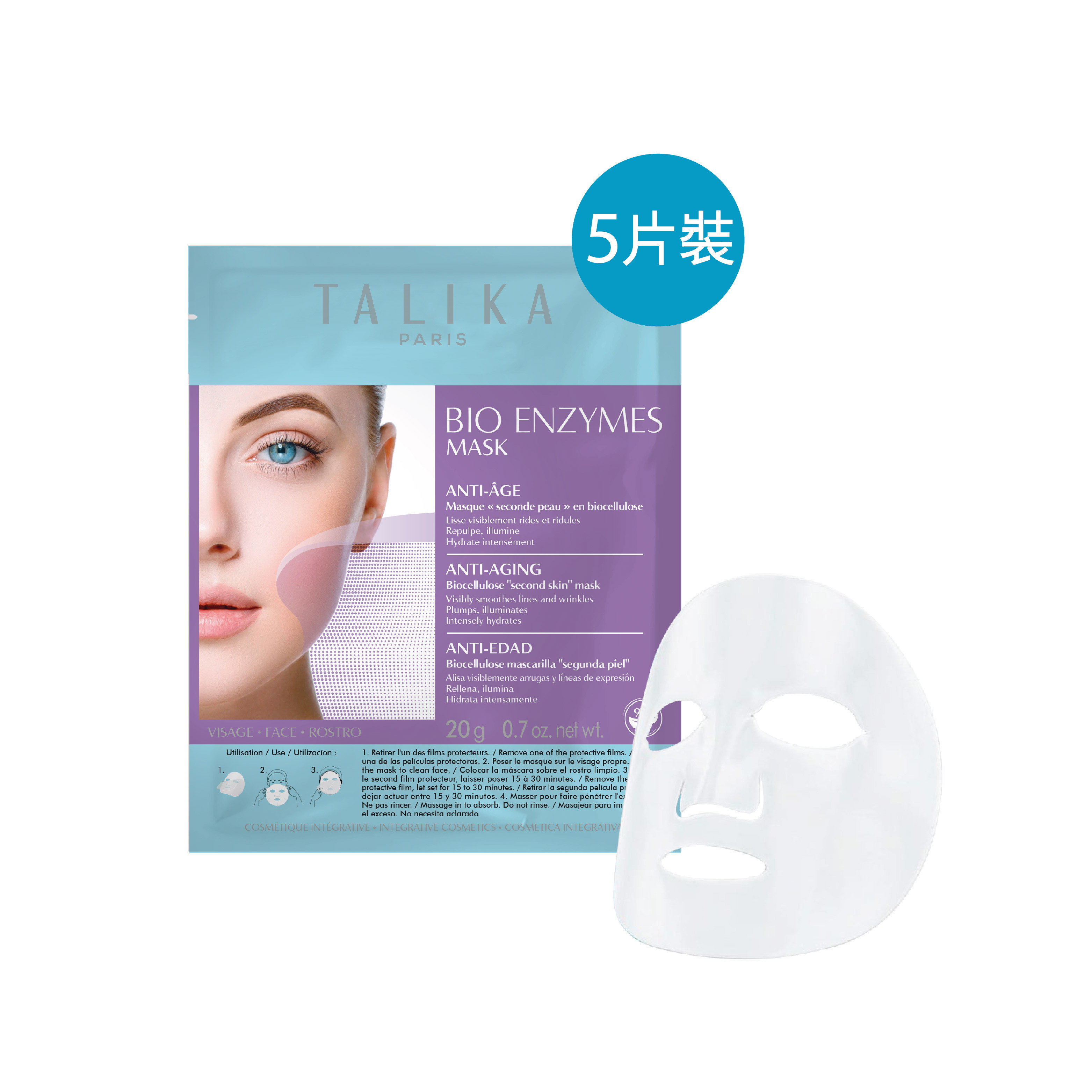 完美再生面膜－抗衰老再生面膜 (5片裝)