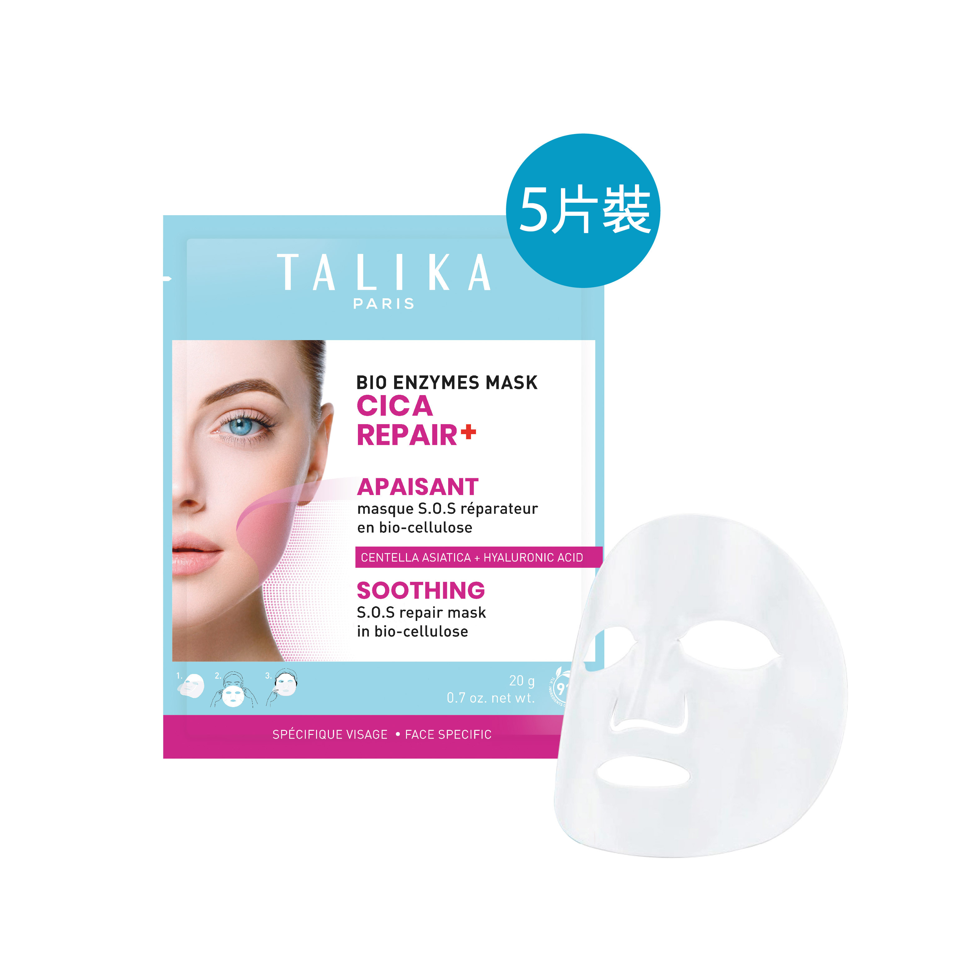 完美再生面膜 – 積雪草舒緩修復面膜 (5片裝)