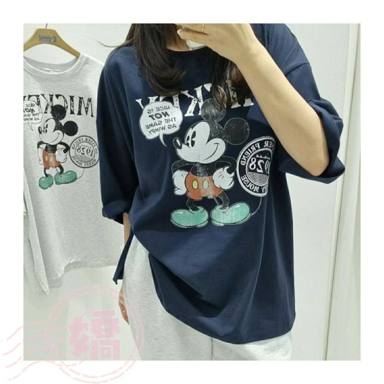 K11003復古水洗米奇踢(藍'灰)