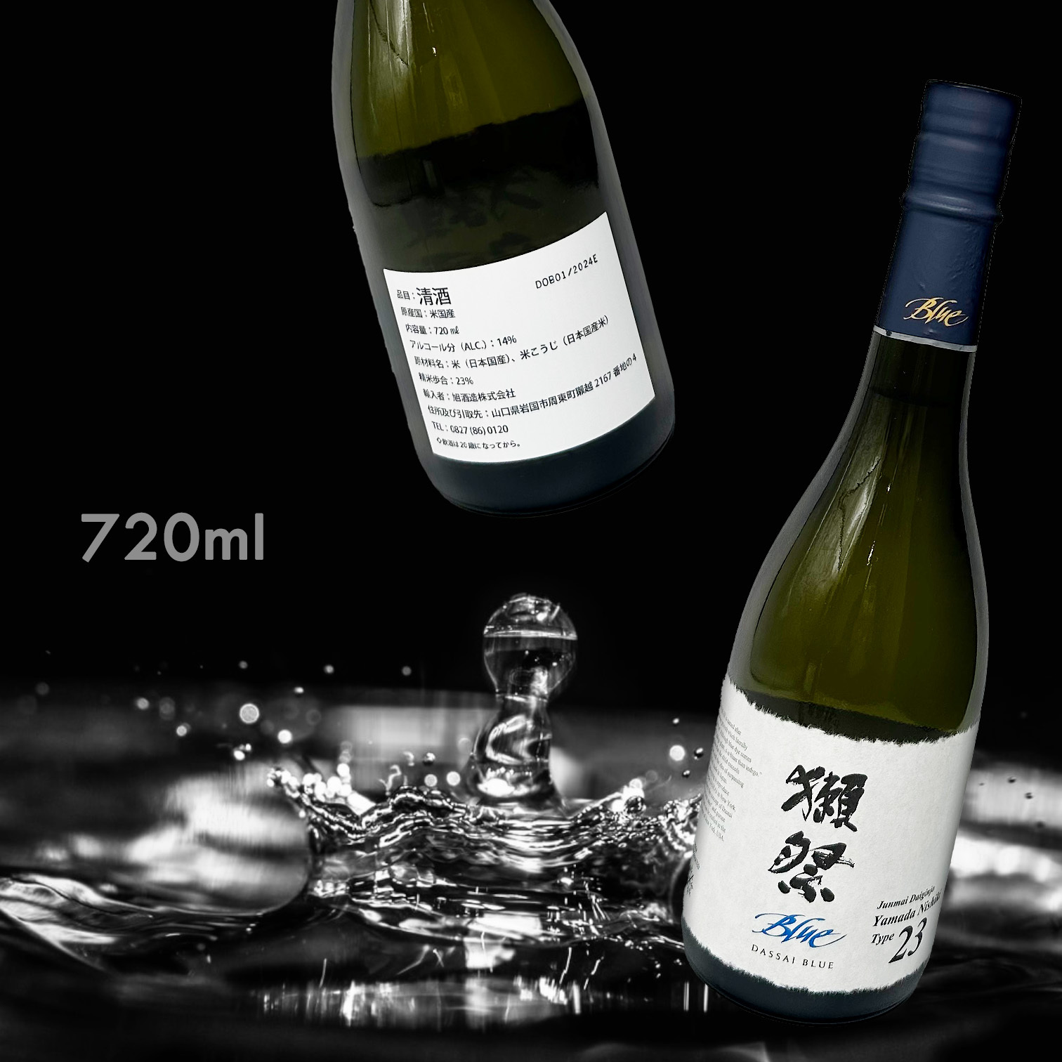 獺祭 Blue type 23 純米大吟釀 （720ML）