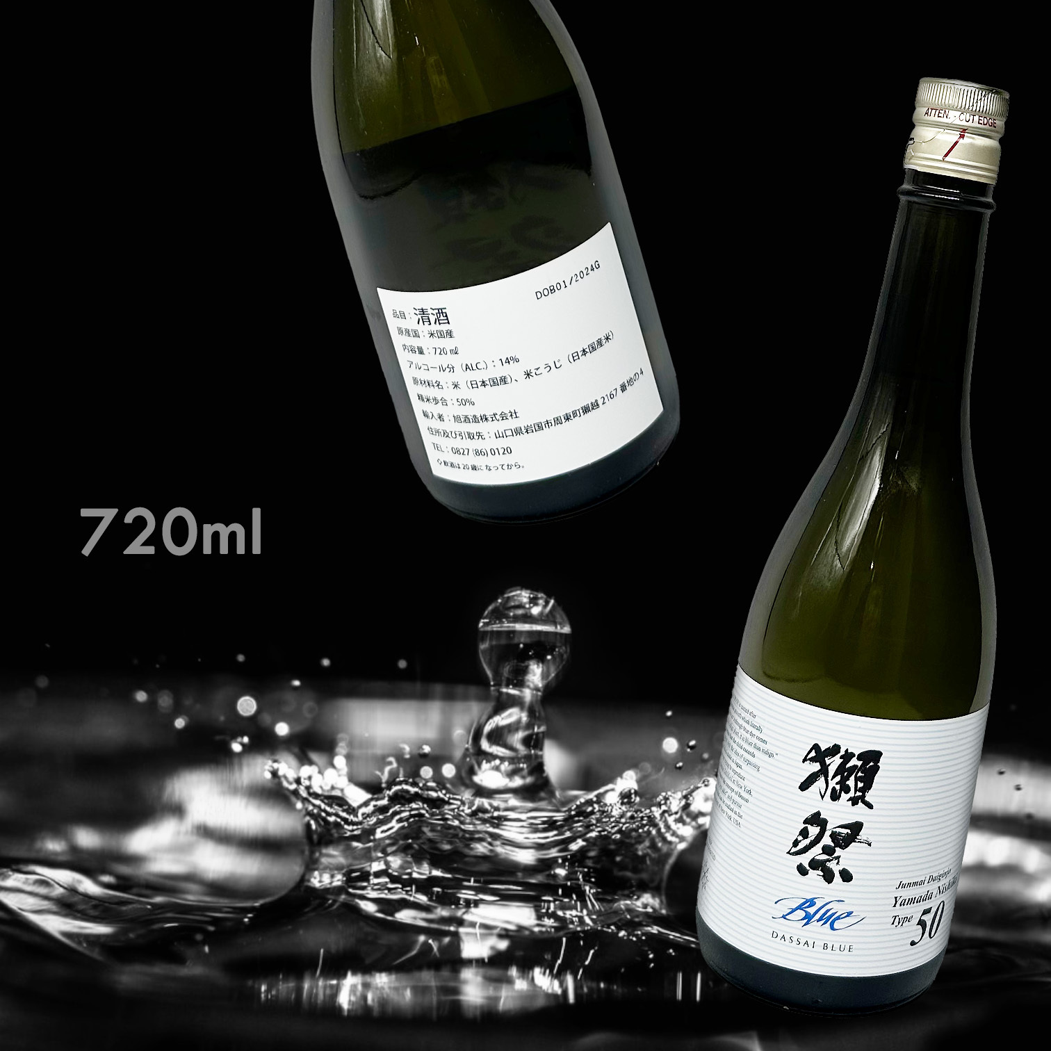 獺祭 Blue type 50 純米大吟釀 (720ML)
