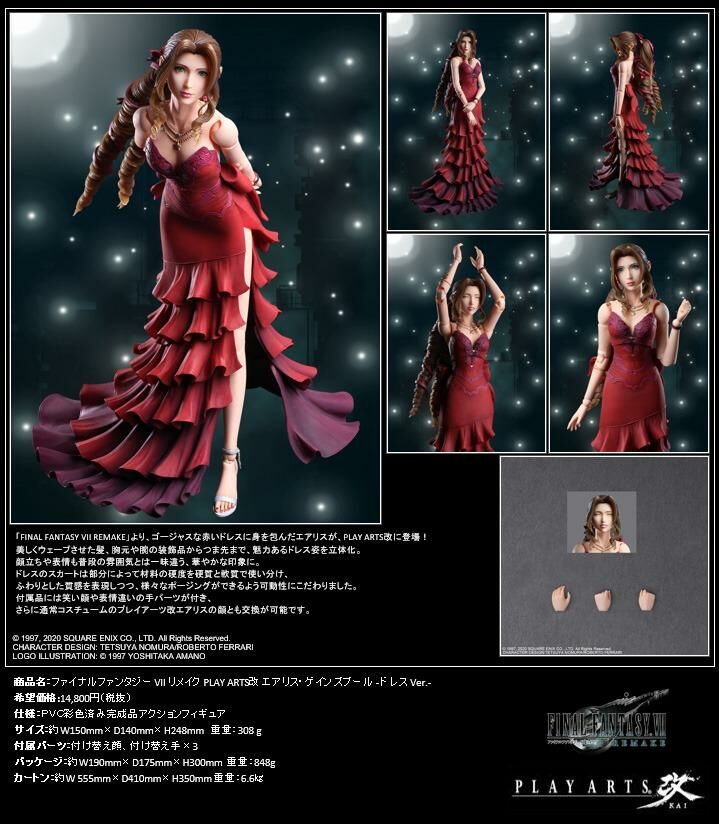 Square Enix Play Arts Kai Action Figure - Aerith Gainsborough Dress Ver.