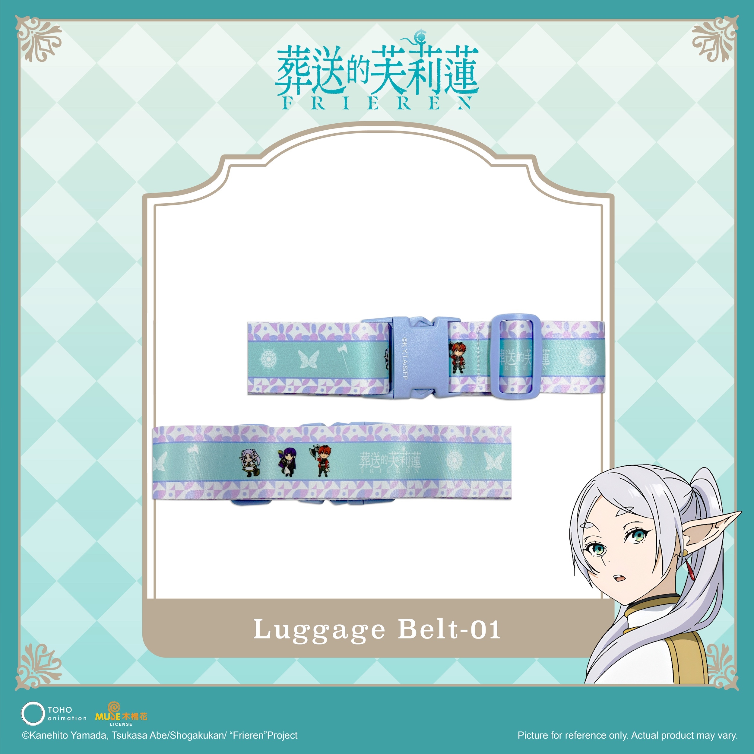 《葬送的芙莉蓮》行李帶 FRN-Luggage Belt