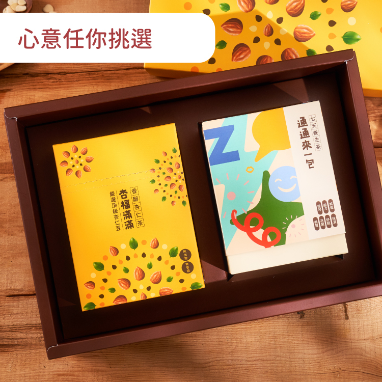 杏好有你｜ 禮盒 (高鈣黑芝麻糊盒裝為預購商品, 3月下旬寄出)