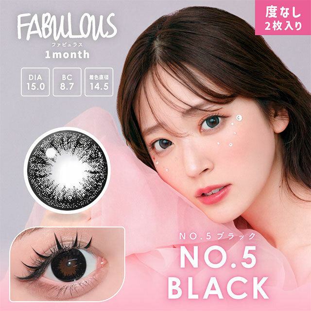 FABULOUS 1Month Color Contact Lenses 月拋型棄有色隱形眼鏡 2片 (NO.5 BLACK)(-0.00 1盒2片)