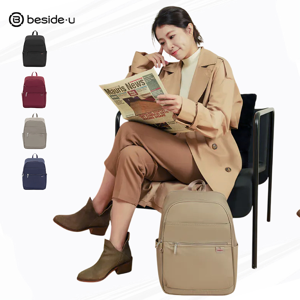 beside u OUTLOOK 後背包 防盜雙肩包 輕量防潑水女包 BAB2315