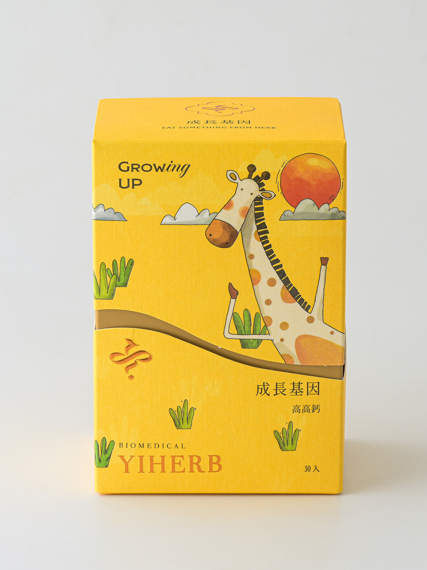 特【成長鈣】牛奶鈣+晶化鈣