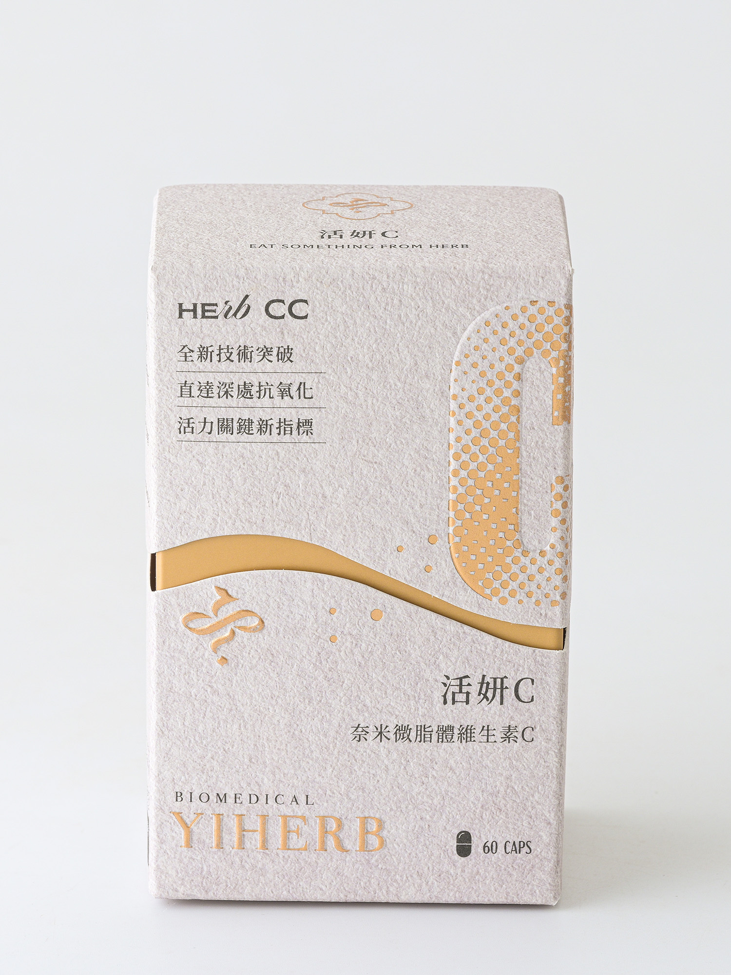 特【活妍C】微脂體最好吸收 美麗加乘