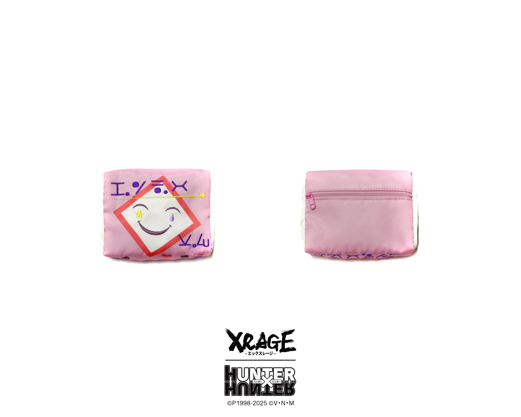 伸縮自在的愛口香糖小包