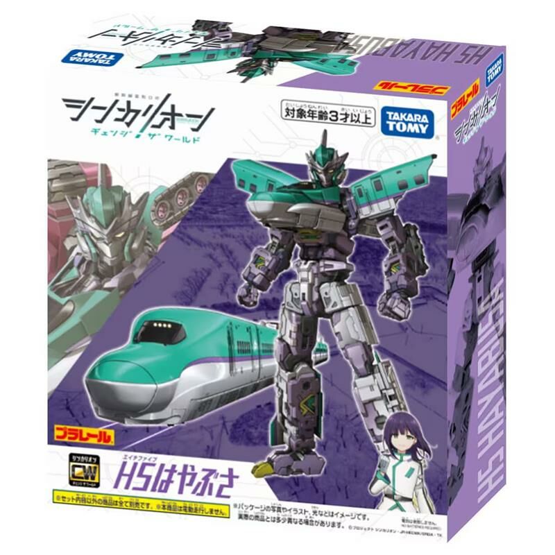 《 TAKARA TOMY 》  新幹線變形機器人 變革世代 H5 隼號