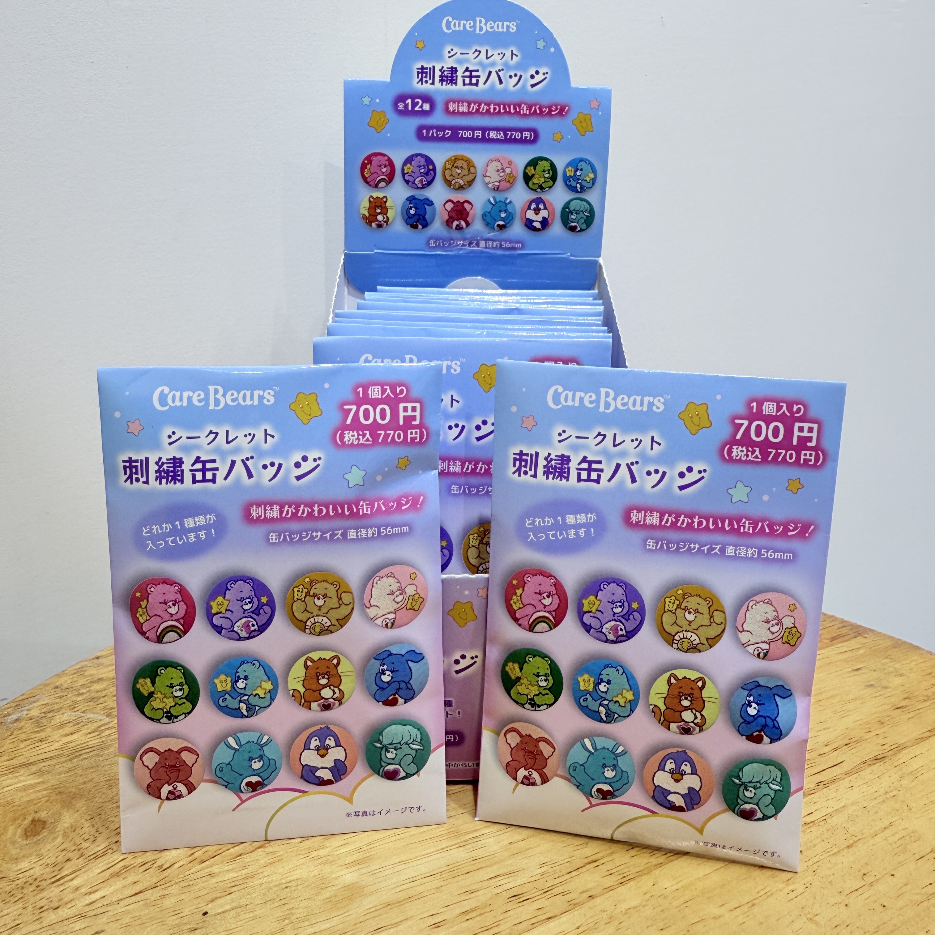 CARE BEARS 彩虹熊 徽章 刺繡 盲包 12款 單包販售
