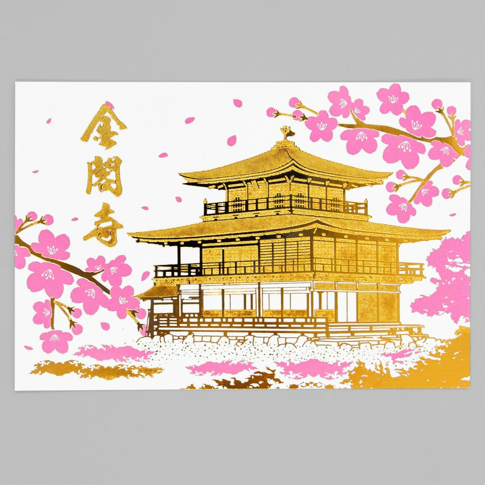 明信片 [ROKKAKU] × [金閣寺] 四季
